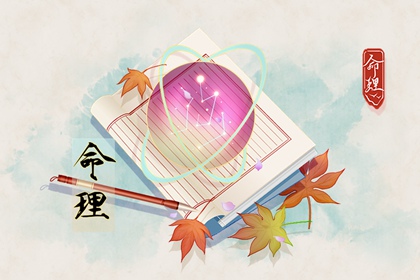 农历日历年|农历黄历|今天农历日期