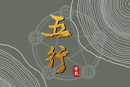 日历表年黄道吉日_今日农历黄道吉日查询_黄历年黄道吉日